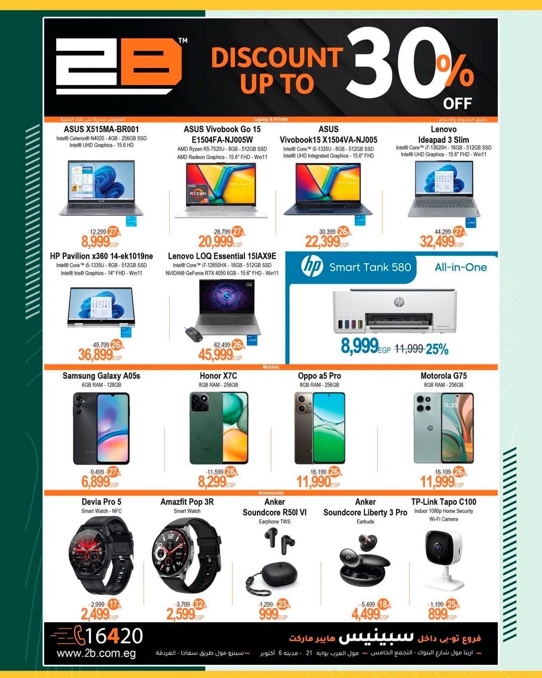 spinneys offers from 13may to 13may 2025 عروض سبينس من 13 مايو حتى 13 مايو 2025 صفحة رقم 50